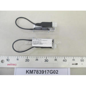 KM783917G02コーンリフト磁気センサー
